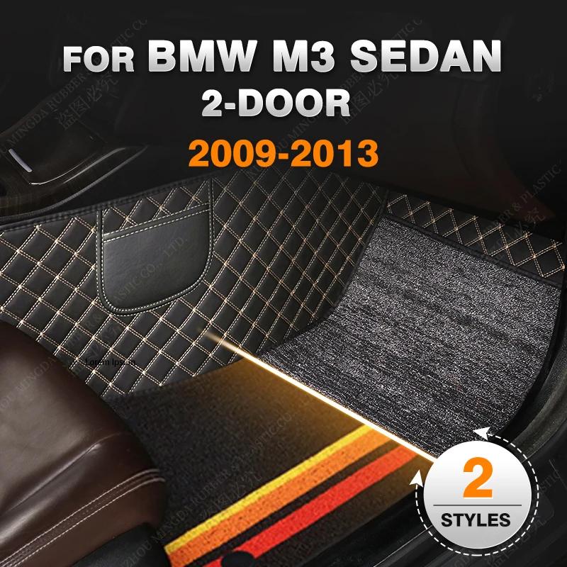 BMW M3 ܿ  ̾ ڵ ٴ Ʈ, 2  2009 -2013 10 11 12,  ڵ  е, ī ׸ ׼